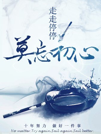 都市修真商店