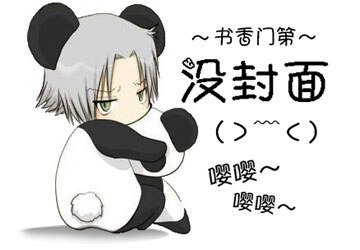 （家教同人）家教之安琪拉（玛蒙BG）