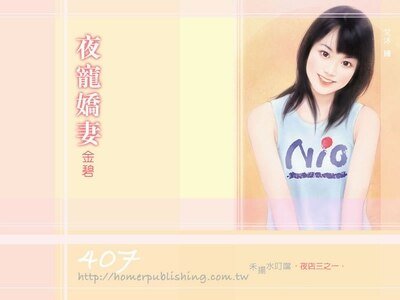 夜宠娇妻+夜袭魅男+夜猎春色（夜店系列）