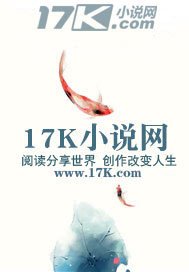 穿越之奇葩江湖