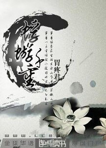 蜉蝣千重