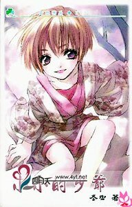小小的少爺/小小抵押品