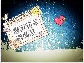 腹黑将军诱暴君