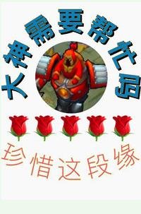大神，需要帮忙吗