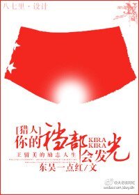 （猎人同人）[猎人]你会发光