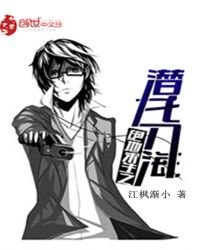 《絕地求生之潛龍入海》