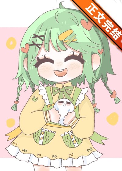 小海獺在娃綜靠本領爆紅