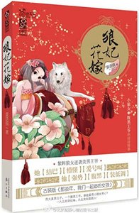 素錦江山笑